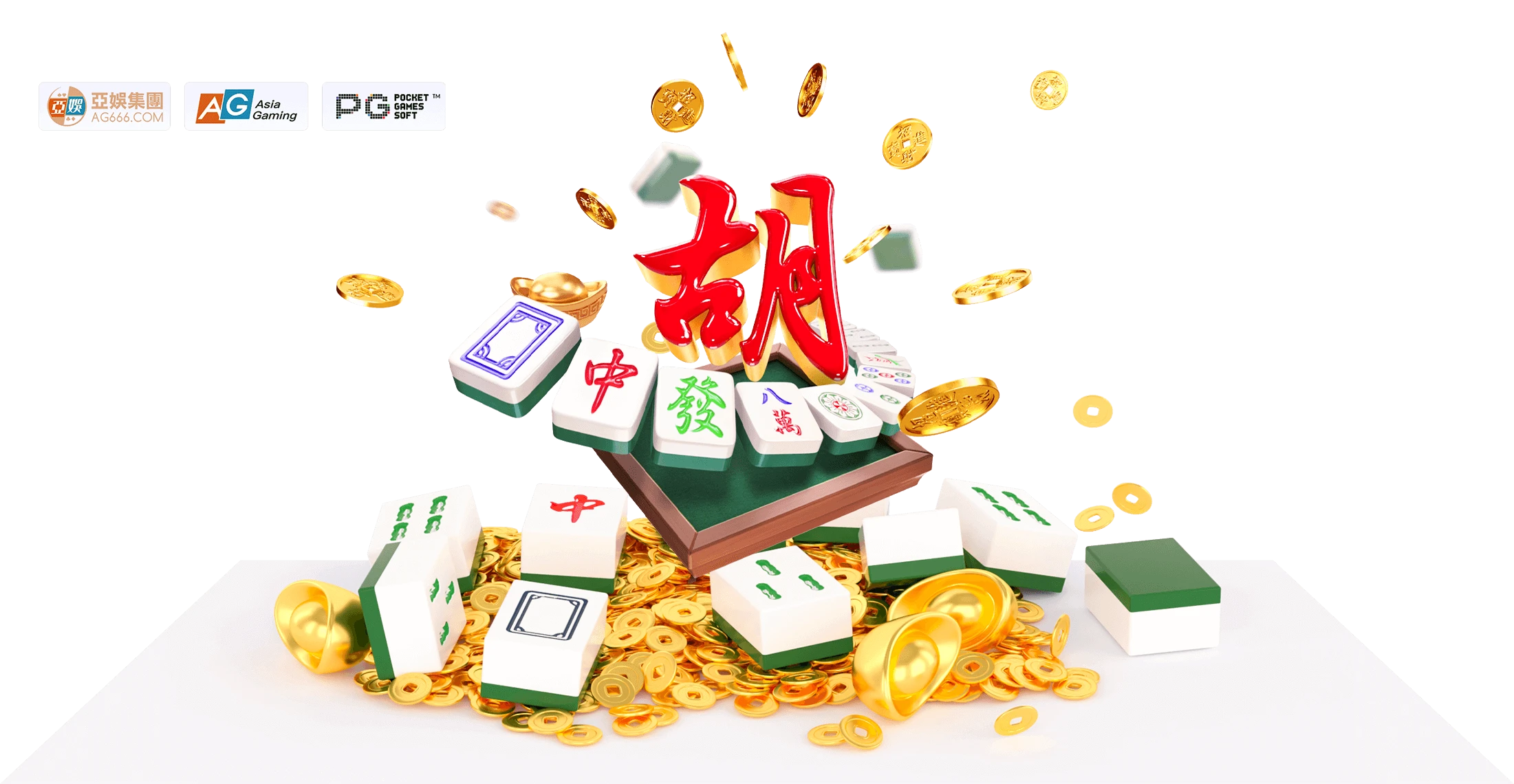 麻将电子互动视觉主题